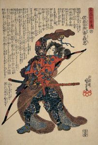Nærbillede af en mand, der holder en langbue af Utagawa Kuniyoshi