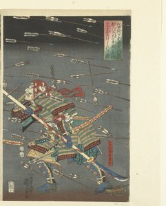 Kom så, kom så, kom så, kom så. Hvad er forskellen mellem Shijonawate af Utagawa Kuniyoshi