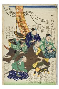 Lærestrid inden for den buddhistiske Ikko-sekt, ca. 1855-1868 (træsnit på papir) af Utagawa Kuniyoshi