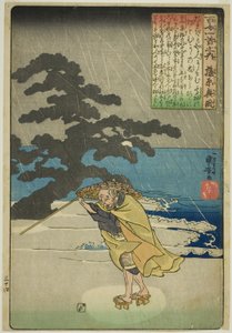 Fujiwara no Okikaze, from the series "One Hundred Poems by One Hundred Poets (Hyakunin isshu no uchi)" af Utagawa Kuniyoshi