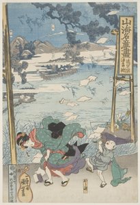 Gengoro-Fish The Famous Product Of The Province Of Omi, ca. 1833 (træsnit, blæk og farve på papir) af Utagawa Kuniyoshi
