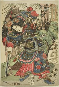 Non-comfort g (lille støtteposition kvinde), fra tee-serien s ``Ridge part d red d ght hero s f tee popwa r water r mar silver (Tsu stamme Suikoden Latter 108 people one of them)” af Utagawa Kuniyoshi