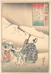  af Utagawa Kuniyoshi