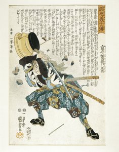 Japan, Edo Perio d (1603-1868), Ukiyo-e, Utagawa Kuniyoshi (1797-1861) af Utagawa Kuniyoshi