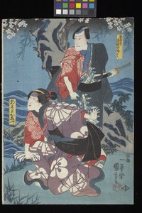 Kaidan Sumidagawa (Sumida River Ghost Story) (træbloktryk i farver (forbudt triptykon)) af Utagawa Kuniyoshi