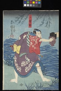 Kaidan Sumidagawa (Sumida River Ghost Story) (træbloktryk i farver (forbudt triptykon)) af Utagawa Kuniyoshi
