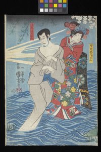 Kaidan Sumidagawa (Sumida River Ghost Story) (træbloktryk i farver (forbudt triptykon)) af Utagawa Kuniyoshi
