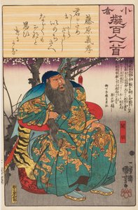 KANU (GU enhver U) af Utagawa Kuniyoshi