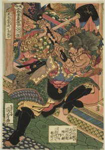 Li Kui (Kokusenpu Riki, ichimei Ritetsugyu), fra serien "One Hundred and Eight Heroes of the Popular Water Margin (Tsuzoku Suikoden goketsu hyakuhachinin no hitori)" af Utagawa Kuniyoshi