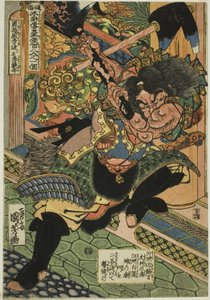 Li Kui (Kokusenpu Riki, ichimei Ritetsugyu), fra serien "One Hundred and Eight Heroes of the Popular Water Margin (Tsuzoku Suikoden goketsu hyakuhachinin no hitori)" af Utagawa Kuniyoshi