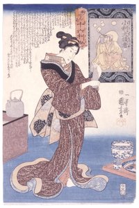  af Utagawa Kuniyoshi