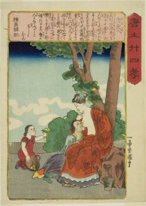 Madame Tang (To Fujin), fra serien "Twenty-fire Paragons of Filial Piety in China (Morokoshi nijushiko)" af Utagawa Kuniyoshi