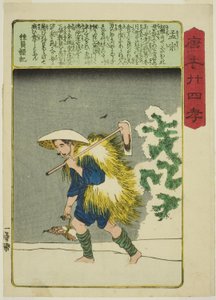 Meng Zong (Mo So), fra serien "Twenty-fire Paragons of Filial Piety in China (Morokoshi nijushiko)" af Utagawa Kuniyoshi