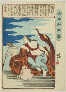 Min Ziqian (Bin Shiken), fra serien "Twenty-four Paragons of Filial Piety in China (Morokoshi nijushiko)" af Utagawa Kuniyoshi