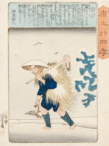Moso, g værdi d position oliemaleri Kuniyoshi, ca. 1848 af Utagawa Kuniyoshi