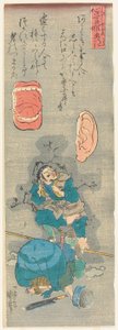 Egal was du tust, jemand wird es hören und darüber reden af Utagawa Kuniyoshi