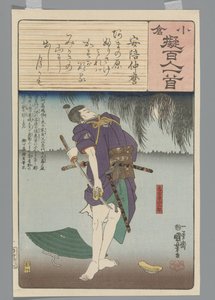 Ogura Imitation of the One Hundred Poems (serietitel) af Utagawa Kuniyoshi
