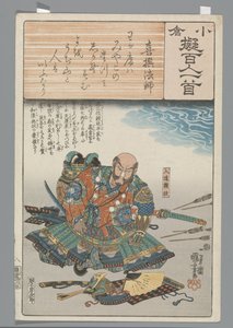 Ogura Imitation of the One Hundred Poems (serietitel) af Utagawa Kuniyoshi