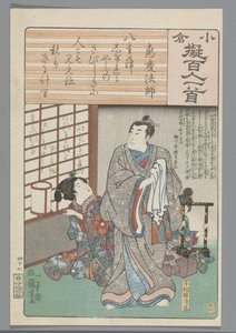 Ogura Imitation of the One Hundred Poems (serietitel) af Utagawa Kuniyoshi