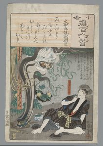 Ogura Imitation of the One Hundred Poems (serietitel) af Utagawa Kuniyoshi
