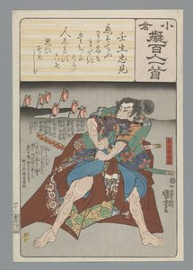 Ogura Imitation of the One Hundred Poems (serietitel) af Utagawa Kuniyoshi