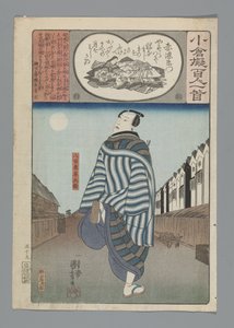 Ogura Imitation of the One Hundred Poems (serietitel) af Utagawa Kuniyoshi