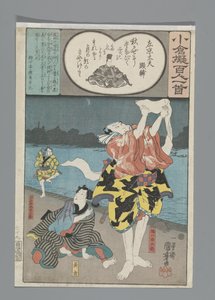Ogura Imitation of the One Hundred Poems (serietitel) af Utagawa Kuniyoshi
