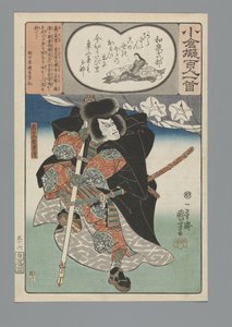 Ogura Imitation of the One Hundred Poems (serietitel) af Utagawa Kuniyoshi