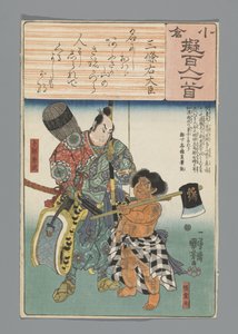Ogura Imitation of the One Hundred Poems (serietitel) af Utagawa Kuniyoshi
