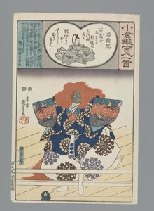 Ogura Imitation of the One Hundred Poems (serietitel) af Utagawa Kuniyoshi