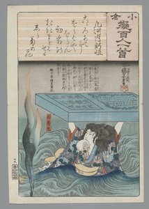 Ogura Imitation of the One Hundred Poems (serietitel) af Utagawa Kuniyoshi