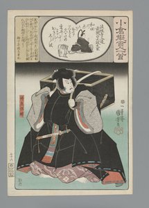 Ogura Imitation of the One Hundred Poems (serietitel) af Utagawa Kuniyoshi