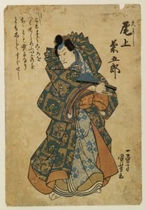  af Utagawa Kuniyoshi