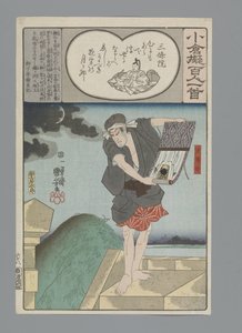 Pensioneret kejser Sanjô Ogura Imitation of the One Hundred Poems (serietitel) af Utagawa Kuniyoshi
