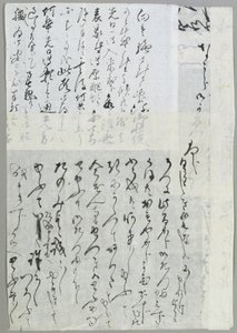 Ronin Attacking the Kiras Gate, scene fra akt XI af 