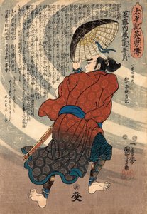 Saito Kuranoshin Toshikazu
fra serien »Taiheikis heltefortællinger (Taiheiki eiyuden)« af Utagawa Kuniyoshi