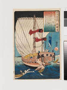 Sangi Takamura af Utagawa Kuniyoshi