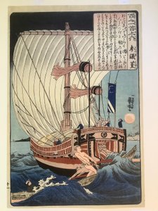  af Utagawa Kuniyoshi