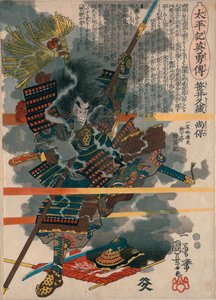  af Utagawa Kuniyoshi