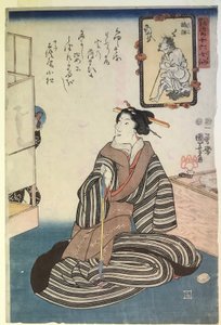 Siddende kvinde med pibe, fra serien Seksten udødelige kvinder af Utagawa Kuniyoshi