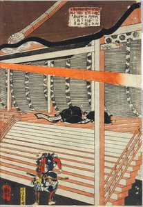 Ark fra en triptykon med farvet træblok, der forestiller Minamoto no Yorimasa, der trækker sin bue for at skyde nue ned, et kimærlignende monster, der dukker op midt i en sort sky og lyn på taget af kejser Konoes palads: Japan, Edo, af Utagawa Kun af Utagawa Kuniyoshi
