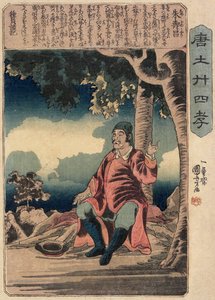  af Utagawa Kuniyoshi
