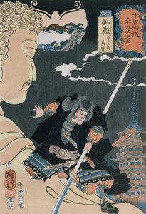 Station 50 af Utagawa Kuniyoshi
