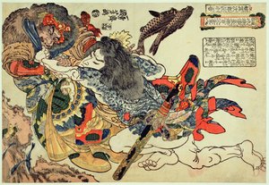 Tameijiro Genshogo kæmper mod en pansret mand under vandet, fra serien 