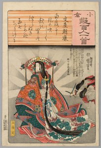 Tamo no Mae, med digt af Fumiya Asayasu, fra Te Series Shu)" af Utagawa Kuniyoshi
