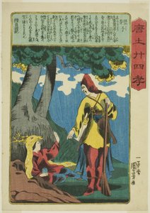 Tanzi (Enshi), fra serien "Twenty-fire Paragons of Filial Piety in China (Morokoshi nijushiko)" af Utagawa Kuniyoshi