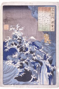 De 100 digtere: Minamoto Shigeyuki af Utagawa Kuniyoshi