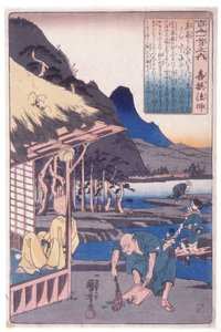  af Utagawa Kuniyoshi