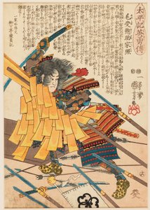 Krigeren Menju Sōsuke Ieteru (Menju Shōsuke Ieteru) kæmper for at hente sin herres kampstandard af Utagawa Kuniyoshi