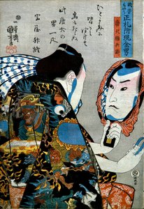 Tōken Gonbei-serien: Men of Ready Money med ægte etiketter påsat af Utagawa Kuniyoshi